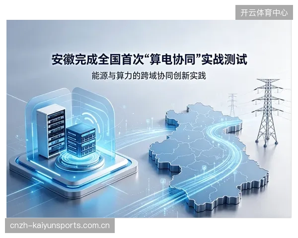 赛事服务市场重心将在2027年后向去中心化的安保调度底层算力设施迁移 赛事服务市场重心将在2027年后向去中心化的安保调度底层算力设施迁移